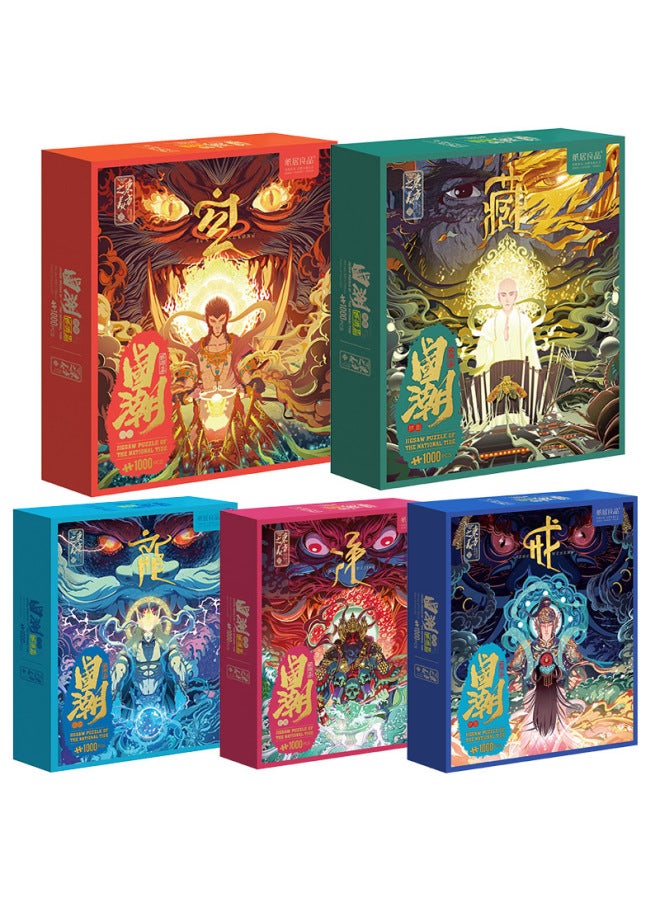 Journey To The West Adult Difficult National Tide Puzzle 1000 Pieces Antique Decompression Birthday Gift Tide Toys-Color:ZJ62031 Chiling + Glue + Scraper - Image 5